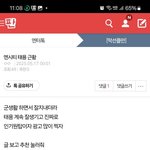 [하고싶은말] <b>안티</b>년