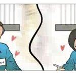 [어케생각해] 교도소 내 수용자들 <b>펜팔</b>..편지속에 체모가 ㅎ