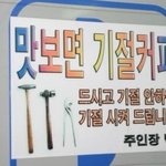[19] 나 어제 첫<b>키스</b>함ㅋㅋㅋㅋㅋ