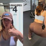 49세 안선영, 애플힙 근육 대박 “<b>우람</b>하다” [DA]