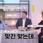 박명수, 아유미와 10년 전 열애 인정 "2시간 동안 사귀어"