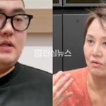 이경실 89평 한강뷰 경매 걸렸다더니 해결했다함 아들 손보승도 몰랐다함...