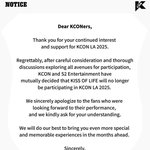 키오프 <b>케이콘</b> 취소됐네