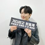 '김연아' 고우림, 전역 D-2..포레스텔라 멤버들과 활동 재개