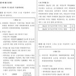 [드루와] 이게 회계사시험 <b>cpa</b> 문제라는데