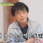 ‘전원일기 일용이’ 박은수, 80억 날렸다더니…이번엔?