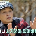 [<b>POP</b>이슈]‘전원일기 일용이’ 박은수, 또 사기 혐의 피소‥“수천만원...