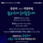 <b>확실</b>하게 새로운 나라로!
