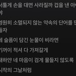 [군대] 이게 팬<b>송</b>이란다