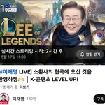 <b>재명</b>타마 사랑해❤️