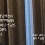 뷔 <b>전역</b> 얼마남았냐? 나한테도 기회가 있을까?