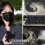 [댓글부탁해] '임신' 서민재 "죽고 싶어도 아기 때문에 버텨"...
