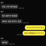 엔하이픈 제이 왜<b>이럼</b> ㅋㅋㅋ