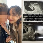 서민재, 임신 폭로 남친에 거듭 호소 “죽고 싶은데 아기 때문에...