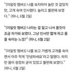 이거<b>볼</b><b>때</b>마다 개웃김