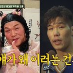 <b>우지원</b> “서장훈 선녀보살 여장에 얘가 미쳤구나 했다”(아형)