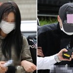 손흥민 '3억 협박녀' 구속... 경찰, 진료기록 확보