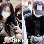 [하고싶은말] '손흥민 임신 협박' 남녀 구속…"증거인멸·도망...