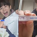 손민수랑 임라라 유튜버엔조이커플 임신했는데 쌍둥이 태명 <b>라키</b> 뚜키래ㅋㅋ