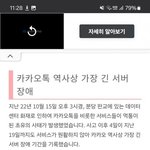 [하고싶은말] .