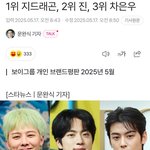 [댓글부탁해] 와...<b>지디</b>는 진짜 놀랍다 놀라워