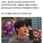 방탄이 진짜 <b>월</b><b>클</b>이지