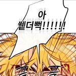 [댓글부탁해] 나 살빠질 때 몸만 빠지는데