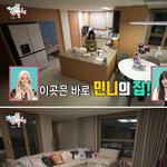 [댓글부탁해] 아이들 <b>민니</b>가 산다는 30억짜리 집.jpg