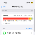 <b>저장</b>공간 너무 스트레스다