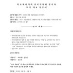 엥 <b>김가람</b> 학폭 전문 내용 <b>봄</b>??
