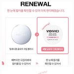 비디비치 미감 <b>별루</b>같웅..