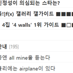 [<b>크리스탈</b>] ...