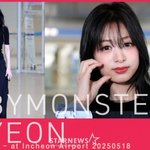 베이비<b>몬스터</b> 아현 '굿모닝 하트!'