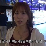 46세 채연, 벌써 <b>경로</b>우대 받나? 키오스크 사용 혼란 “심장 뛰어”...