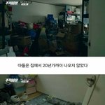 [웃픽] 요즘 늘어나고있다는 중년 은둔..<b>jpg</b>