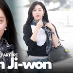 김지원, 주얼리보다 눈부신 <b>출국</b> 비주얼 [TV10]