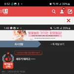 [하고싶은<b>말</b>] 위너<b>즈</b> 최승정 김세의