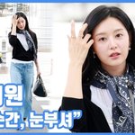 "매 순간, 눈부셔"...김지원, <b>여신</b>의 고급미