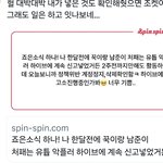 [군대] <b>푸</b>흡