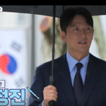 이정진 ‘신랑수업’ 합류…“결혼하고 파, 아이 엄마될 사람 찾으러...