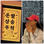 김희선, 운빨도 스타일도 다 잡았다…“부적보다 빛난 셔츠핏