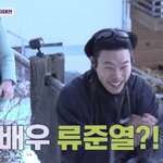 류준열이 왜 거기서 나와, 노홍철 ‘공짜’ 스위스 별장 방송 공...