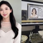 고 오요안나 사건 결론났다..“괴롭힘 인정”
