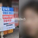 한푼도 못받음 심지어 전 시부모가 <b>감옥</b> 안보냈으면 양육비 줬다면서...