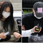 손흥민 공갈녀 구속<b>영장</b> 발부