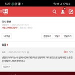[하고싶은말] 나를 아프게 해.