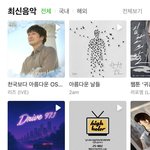 엥 아이브 <b>리즈</b> 숏컷했어?..