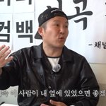 '9살 연하' 조세호, 결혼 결심한 이유 "낮잠 후 '잘 잤어...