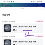 [<b>방탄소년단</b>] 엠카투표하자 지금 2등임 ㅠㅠ