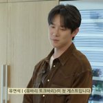 유연석 "연기 준비해오는 정경호 열정에 많이 배워" [RE:뷰]